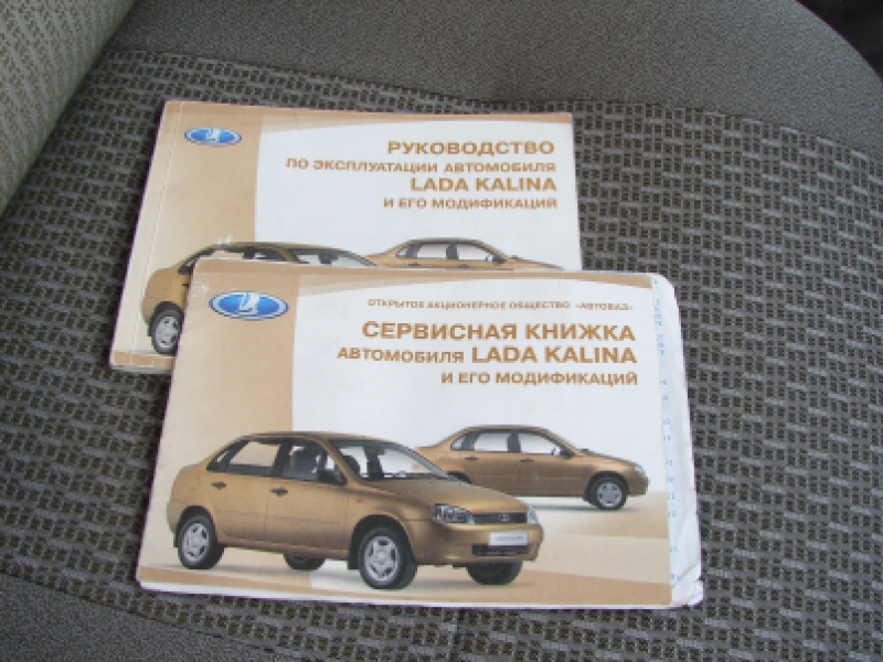 Посмотреть фотографию