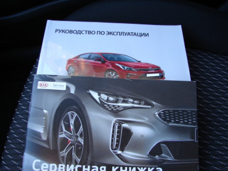 Посмотреть фотографию