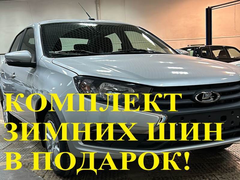 Посмотреть фотографию